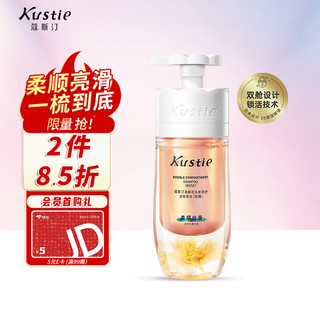  Kustie 去屑止痒 洗发水  500g
