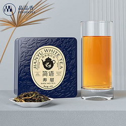 品品香 白茶福鼎白茶2023新茶高山寿眉茶40g茶叶 超值口粮茶