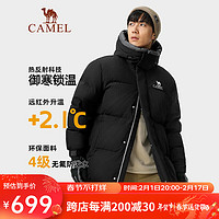 骆驼（CAMEL）户外羽绒服男女中长款鸭绒高领加厚款【朱雀】A13CAPaN114 幻影黑/墨灰男