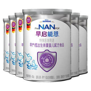 雀巢（Nestle）早启能恩400克早产儿低体重婴儿配方奶粉 6罐-23年9月产