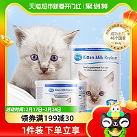 88VIP：PetAg 倍酷 美国KMR倍酷PetAg奶粉猫奶粉幼猫新生猫咪专用宠物非羊奶粉狗幼犬200g