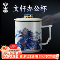 容山堂黄旭东大师羊脂玉茶杯陶瓷描金茶水分离办公杯个人高档泡茶杯 冰晶玉瓷高山流水办公杯-文轩