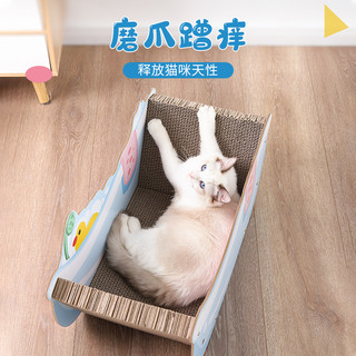 浴缸猫抓板窝瓦楞纸耐用不掉屑猫爪板耐磨立式磨爪器大号猫咪玩具
