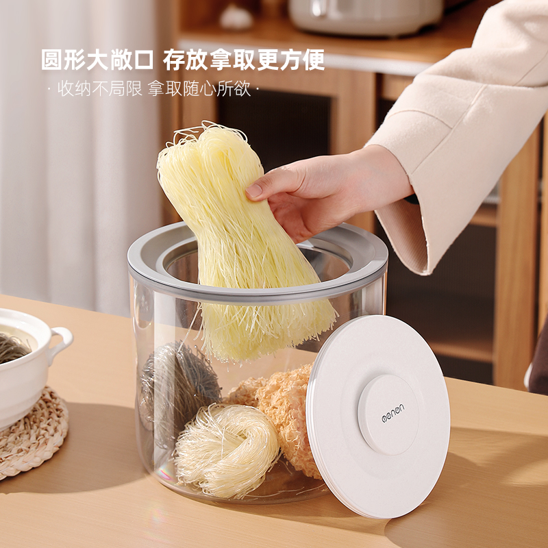 密封罐食品级塑料透明厨房五谷杂粮盒收纳桶干货储存米桶防潮防虫