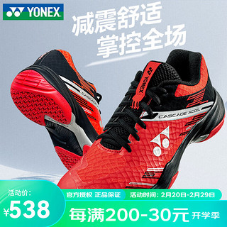 YONEX 尤尼克斯 男女羽毛球鞋SHBCA1EX透气耐磨防滑减震舒适专业运动鞋 红/黑 男款