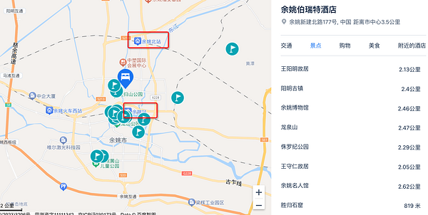春天去四明山赏花吧,周末清明不加价!宁波余姚伯瑞特酒店 高级大床房1晚含双早套餐