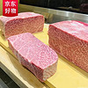 西帕克BMS12级澳洲A5和牛羽下肉板翼霜降雪花牛排500g(2-3块)（M9+级） M12羽下板500g