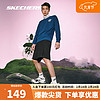 Skechers斯凯奇卫衣男女缤纷休闲系列时尚百搭L322U127 波塞冬蓝 XL 00H1波塞冬蓝