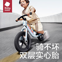 babycare 儿童平衡车 恐龙升级款-蒂莫黑