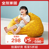 QuanU/全友 可升降头枕 布艺沙发 102855B布艺沙发(满800换购)