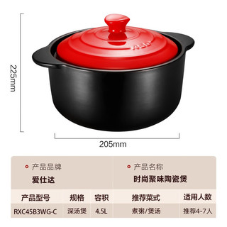 爱仕达（ASD） 砂锅陶瓷煲 家用耐热炖汤焖煲仔饭燃气灶明火适用焖饭锅聚味系列 粉色4L升 (建议3-6人)