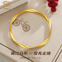 Sino gem 中国珠宝 新年 黄金手镯足金莫比乌斯环素圈金镯子