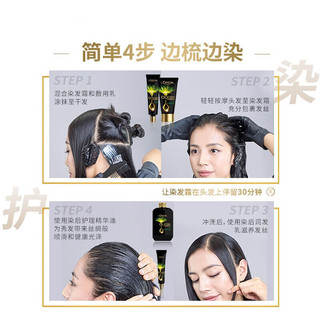 巴黎欧莱雅 L'OREAL PARIS欧莱雅(LOREAL)臻萃精油染发剂遮白发自然黑色无氨植物自己在家染发霜 5.4 琉璃赤茶 120g 26年左右