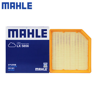 马勒（MAHLE）空滤空气滤芯格滤清器适配长安 UNIV 1.5T 汽油版