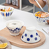 竹木本记 日式陶瓷碗5英寸斗笠碗饭碗面碗小碗高脚碗家用2个装