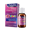 Ostelin奥斯特林宝宝维生素d婴幼儿童维生素vd3滴剂2.4ml澳洲