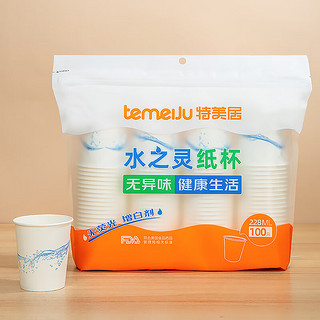 temeiJu 特美居 一次性纸杯 248ml加厚印花杯子咖啡杯9盎司商务茶水杯 可 228ml水之灵100只装