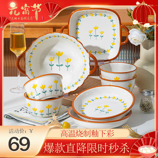 CERAMICS 佩尔森 陶瓷餐具碗碟套装家用简约釉下彩饭碗盘筷餐具整套山菊花8头