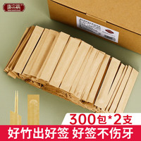 唐宗筷 牙签一次性纸包装牙签家用便携式牙签酒店餐饮600支独立装C2237