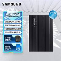 SAMSUNG 三星 T7 Shied移动固态硬盘 读速1050MB/s安卓手机电脑通用 重约58g 暗夜黑 1T