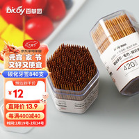 百草园一次性碳化竹牙签2筒840支家用盒装环保卫生独立罐装酒店饭店牙签