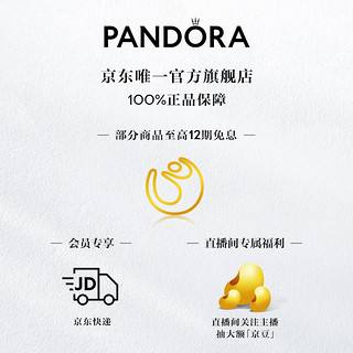 PANDORA 潘多拉 永恒符号花结素圈戒指925银春晚 永恒符号花结戒指 52mm—12号圈口