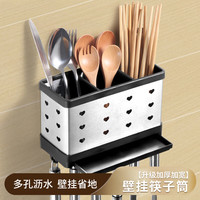拜杰筷子筒 壁挂筷子架刀架筷子笼置物架沥水筷子收纳盒 不锈钢方形款 方形壁挂筷子筒