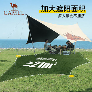 CAMEL 骆驼 户外露营全遮光黑胶六角蝶形天幕防雨防晒133BA6B043沙色