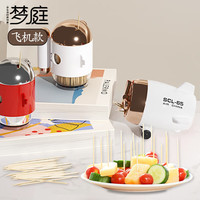 梦庭 MENGTING)一次性牙签塑料家用卡通牙签筒创意牙签盒竹签牙签罐