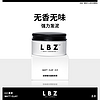 LBZ发泥2.0男士发型造型定型高定力自然蓬松清香女短发哑光发泥 2.0无香味发泥