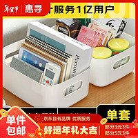 京东收纳馆 领3档5折支付券