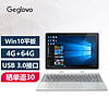 格斐斯（Geglovo） 10.1英寸win10平板电脑windows系统 PC二合一笔记本办公炒股 10.1英寸4G+64G 标配+键盘