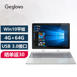 格斐斯（Geglovo） 10.1英寸win10平板电脑windows系统 PC二合一笔记本办公炒股 10.1英寸4G+64G 标配+键盘