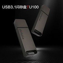 thinkplus 联想 thinkplus 32GB USB3.1U盘 TU100系列 商务金属闪存优盘 灰色