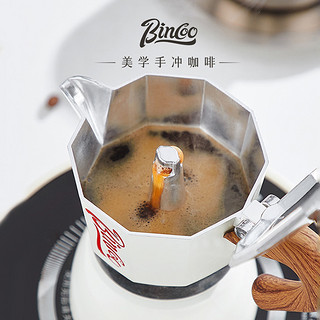 Bincoo高颜值摩卡壶家用意式浓缩萃取壶手冲壶煮咖啡壶器具咖啡机