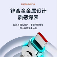 玉莲 type-c旋转数据线240w超级快充适用华为vivo荣耀oppo小米充电线手机线