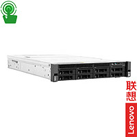 联想（Lenovo）ThinkServer SR588 双路2U机架式服务器主机 2颗4210R(20核 2.4G） 32G丨2×2T企业级丨RAID1