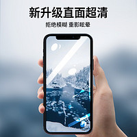 LLUNC 朗客 苹果12/12pro防窥钢化膜iphone12 pro全屏覆盖手机膜高清防摔防偷窥保护膜贴膜