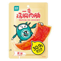 ishape 优形 一条鸡肉脯 60g