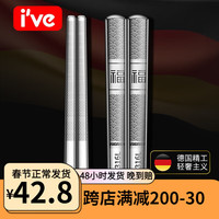I'VE德国 筷子家用316不锈钢家庭套装防滑防露金尾家用高档合金筷子 【福字】5双装