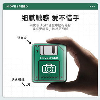 MOVE SPEED 移速 2TB 移动固态硬盘 (PSSD) ssd移动硬盘 支持手机直连 TLC颗粒读数550MB/S外接大容量