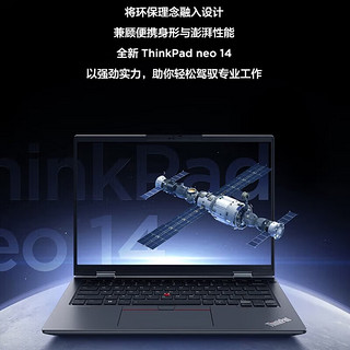 ThinkPadneo 14 14英寸商务办公笔记本电脑 标配12代i5-12500H 16G 512G 2.2K屏 100%高色域  黑色