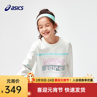 asics亚瑟士童装2024年春季女儿童长袖舒适柔软针织卫衣跑步衣 00白色 120cm