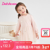 笛莎（DEESHA）笛莎童装女童裙子2024春季儿童宝宝甜美优雅可爱网纱连衣裙