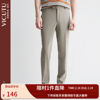 威可多VICUTU男士羊毛西裤春季款商务休闲轻正装直筒裤子VRS21122588 浅灰色 185/96A