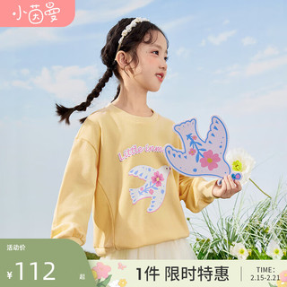 茵曼/INMAN女童卫衣2024春装新款中大童时尚卡通印花上衣休闲卫衣潮 浅黄色 1