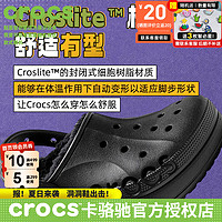 卡骆驰（crocs）暖棉洞洞鞋24增高运动鞋厚底缓震休闲鞋贝雅云彩加绒保暖拖鞋 黑色/208708-001 34-35