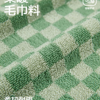 三利棋盘格浴袍吸水速干男女冬加厚酒店纯棉抗菌浴衣睡袍长款
