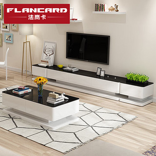 法岚卡（FLANCARD）现代简约电视柜茶几组合套装电视柜简约小户型 茶几+电视柜+2个边柜