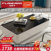 法岚卡（FLANCARD）现代简约电视柜茶几组合套装电视柜简约小户型 茶几+电视柜+2个边柜